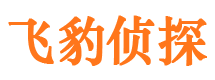 固原找人公司